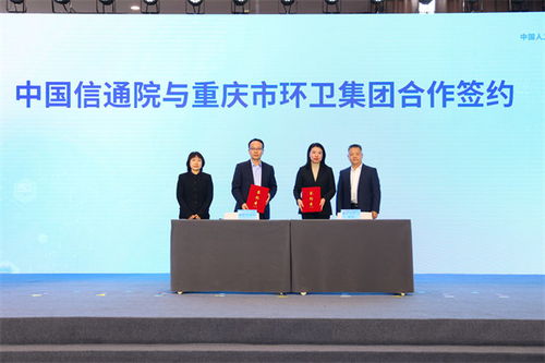 兩江新區環衛行業數智化轉型 現狀、路徑與未來展望